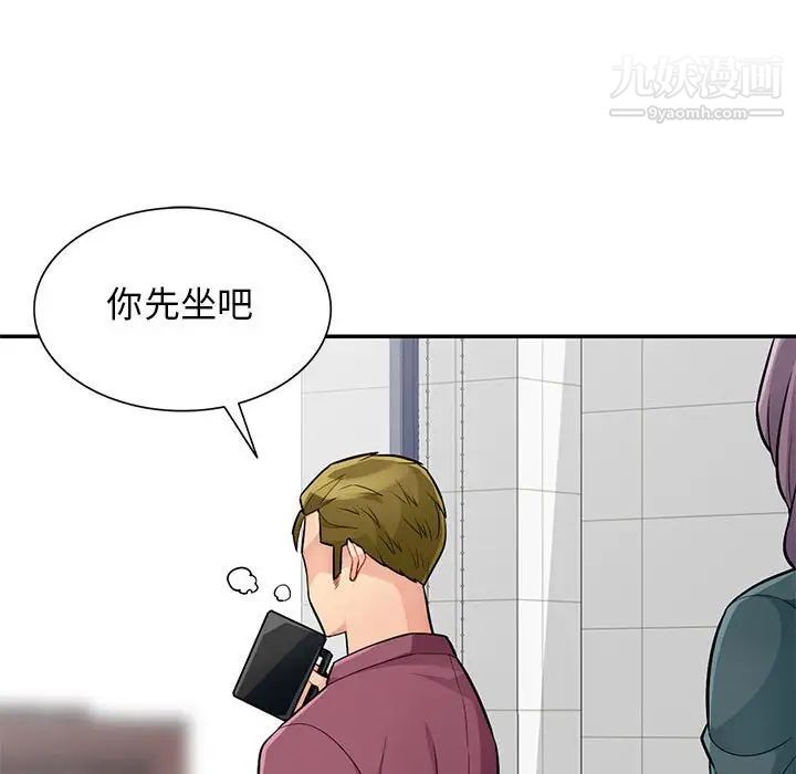 我的继母是寡妇第39话