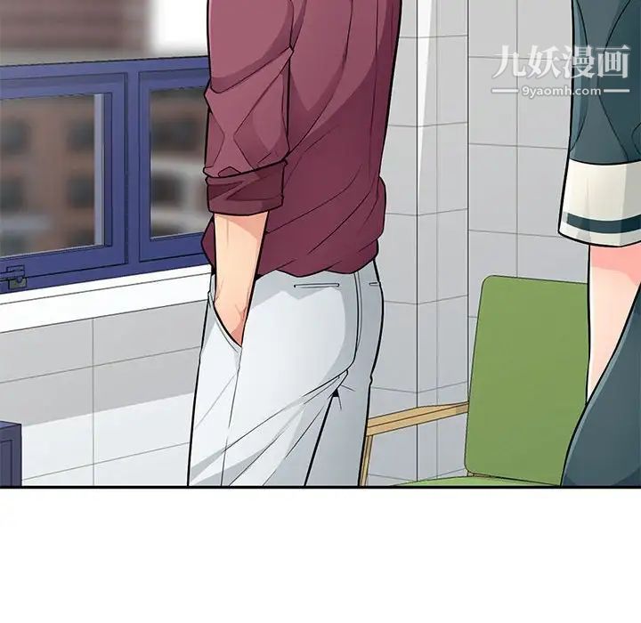 我的继母是寡妇第39话