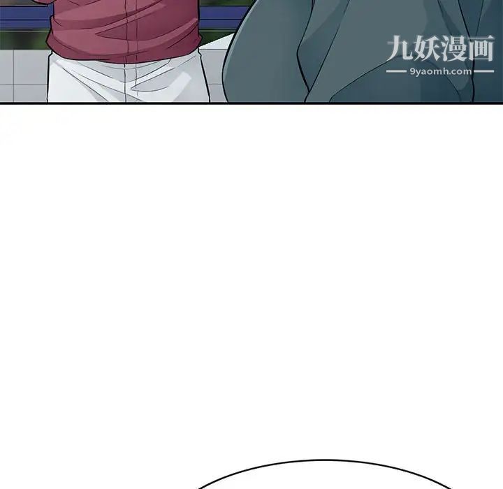 我的继母是寡妇第39话