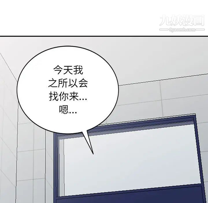 我的继母是寡妇第39话