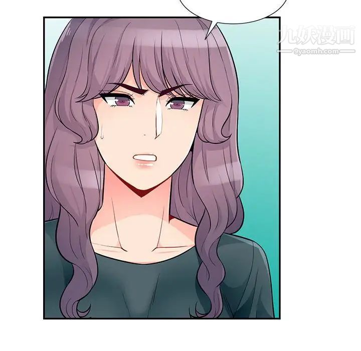 我的继母是寡妇第39话