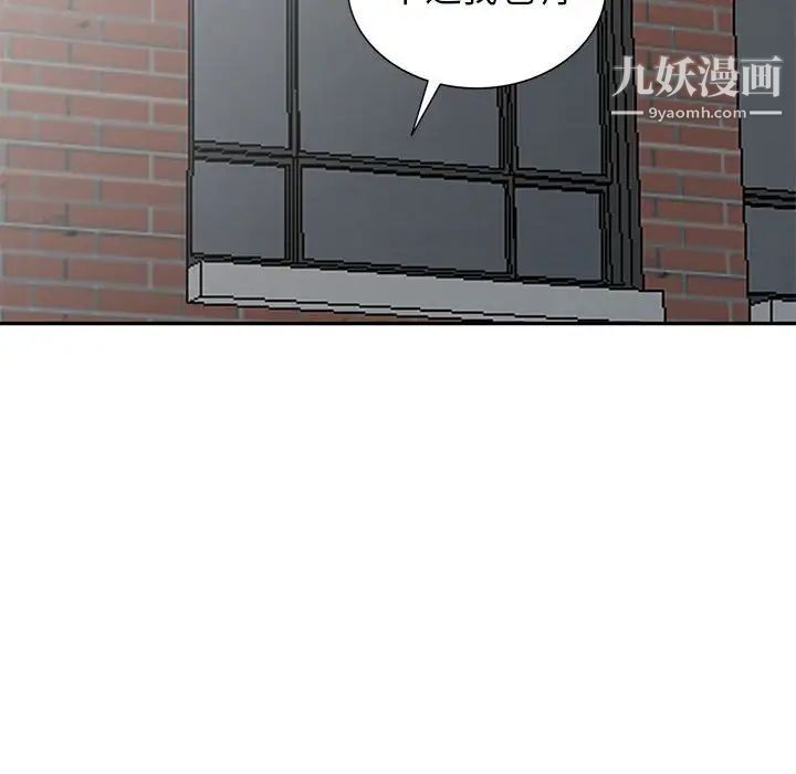 我的继母是寡妇第39话