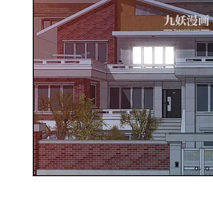 我的继母是寡妇第39话