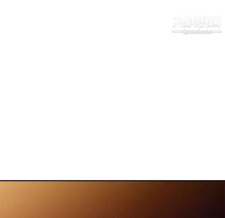 我的继母是寡妇第39话