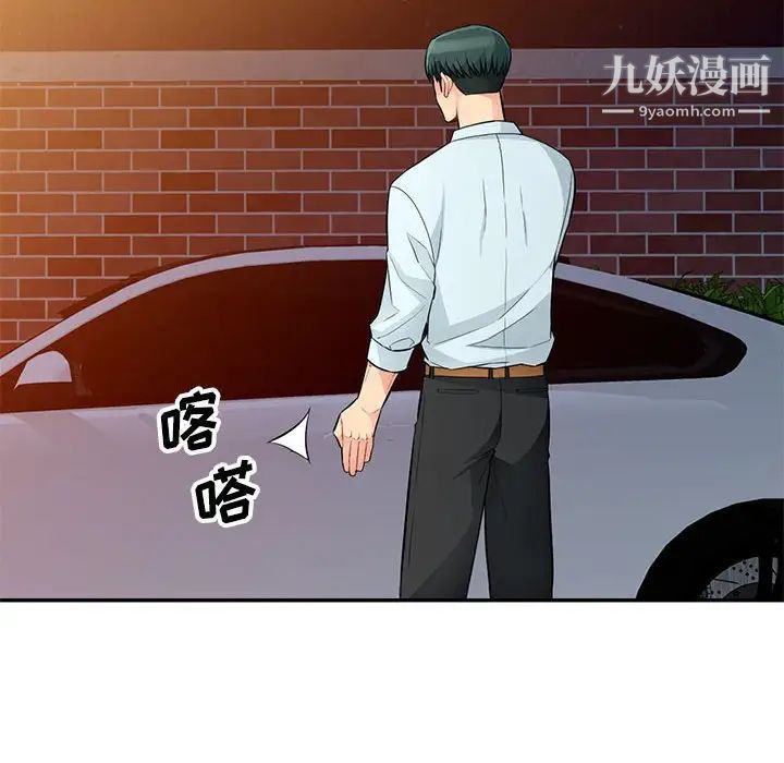 我的继母是寡妇第39话