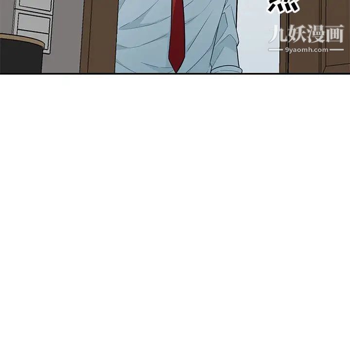 我的继母是寡妇第39话