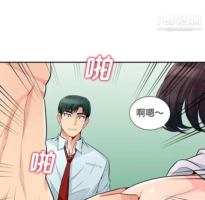 我的继母是寡妇第39话