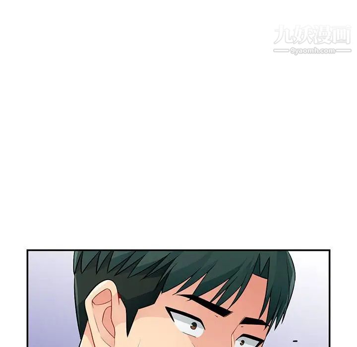 我的继母是寡妇第40话