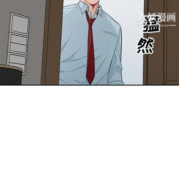 我的继母是寡妇第40话