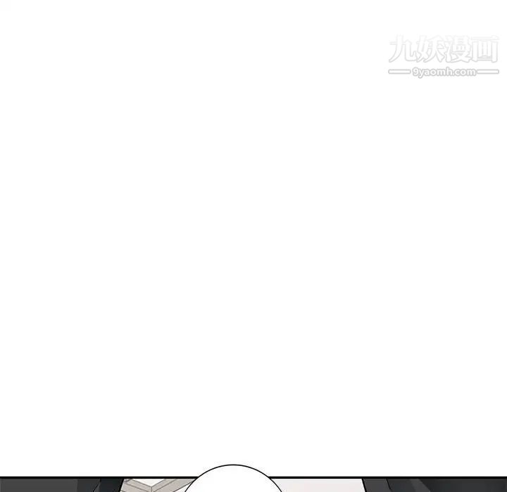 我的继母是寡妇第40话