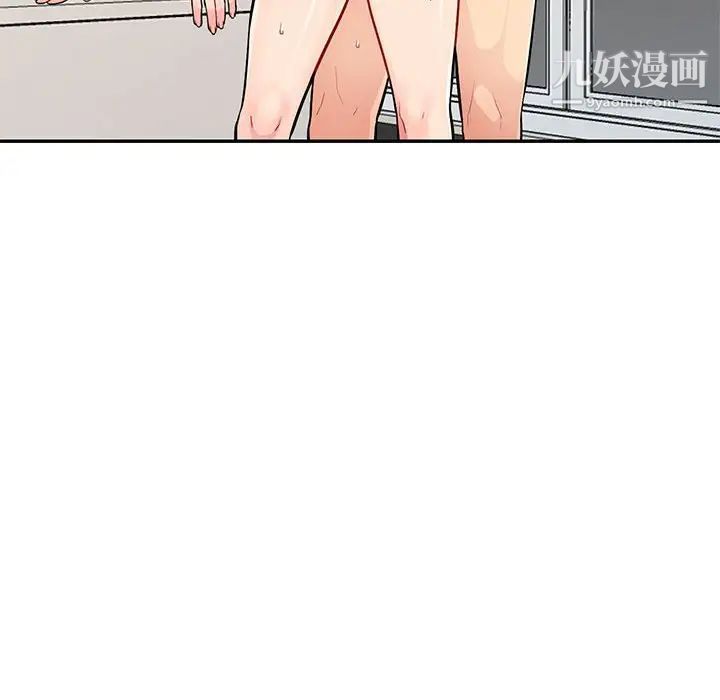 我的继母是寡妇第40话