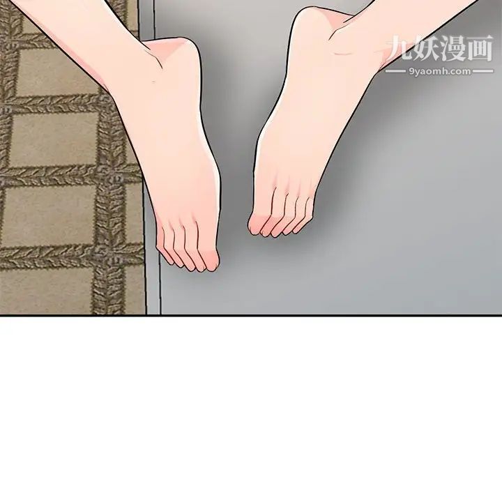 我的继母是寡妇第40话