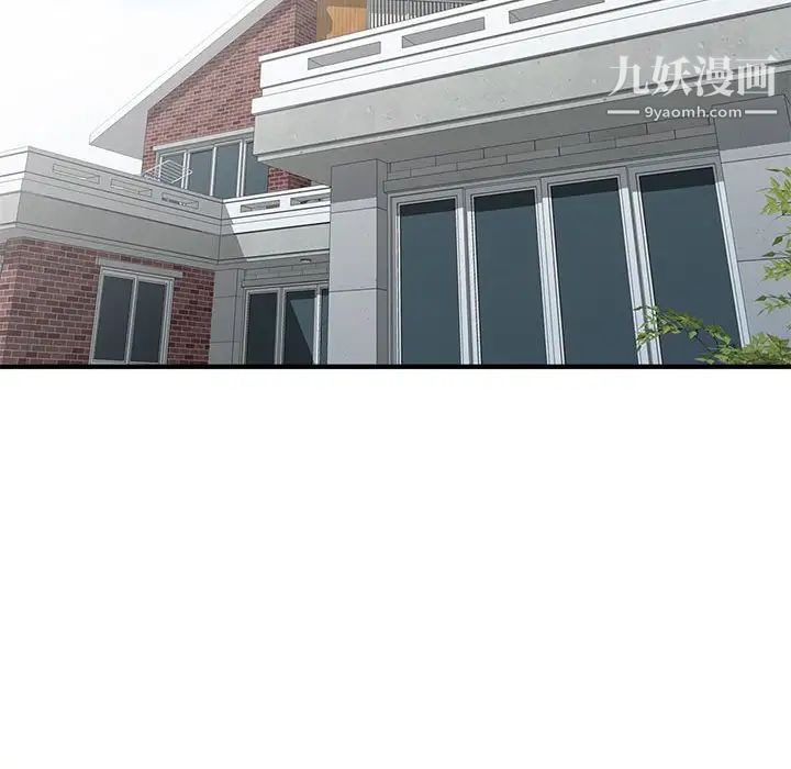 我的继母是寡妇第40话