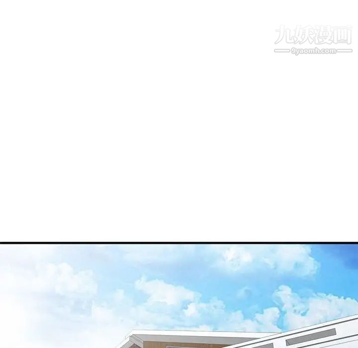 我的继母是寡妇第40话