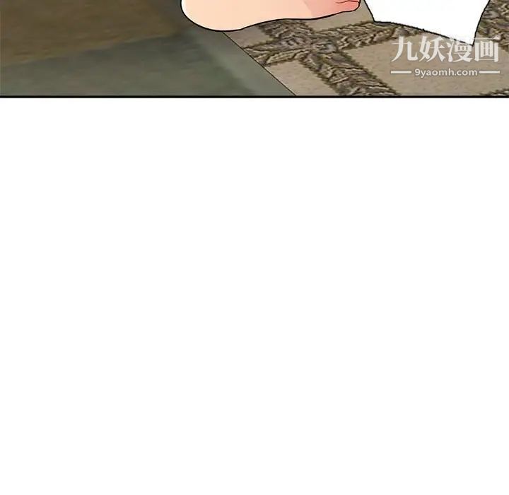 我的继母是寡妇第40话