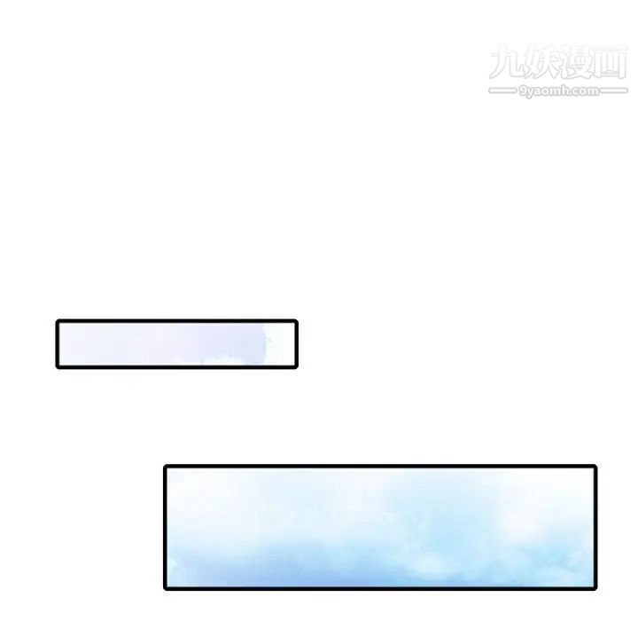 我的继母是寡妇第40话