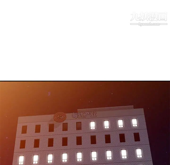 我的继母是寡妇第40话