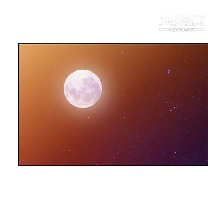 我的继母是寡妇第40话