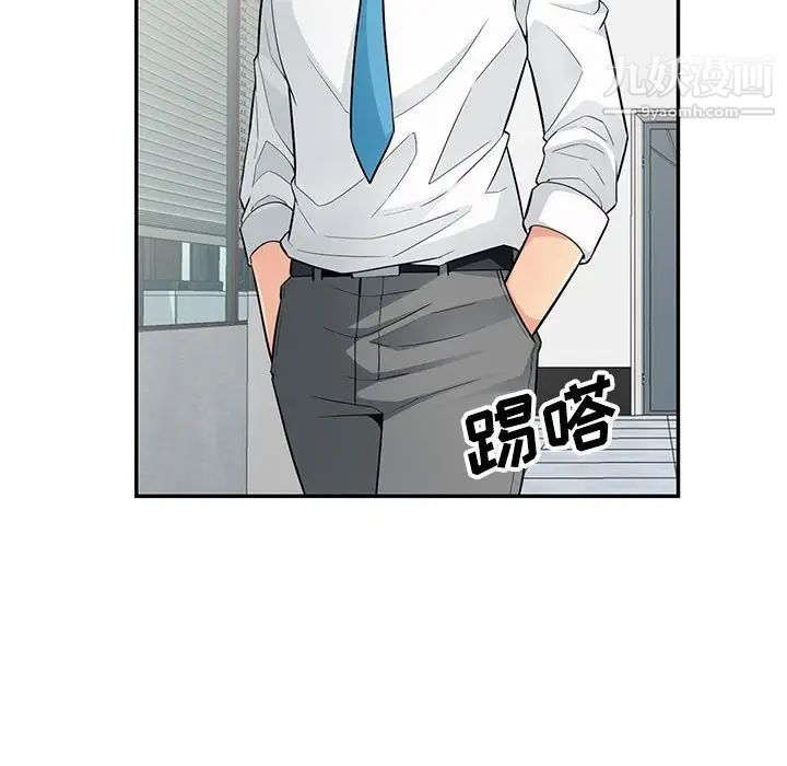 我的继母是寡妇第40话