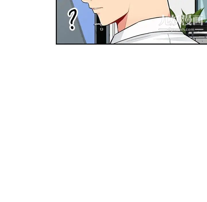 我的继母是寡妇第40话