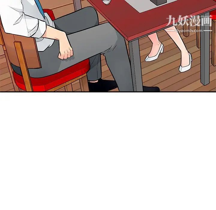 我的继母是寡妇第40话