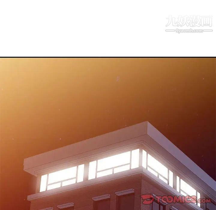 我的继母是寡妇第40话