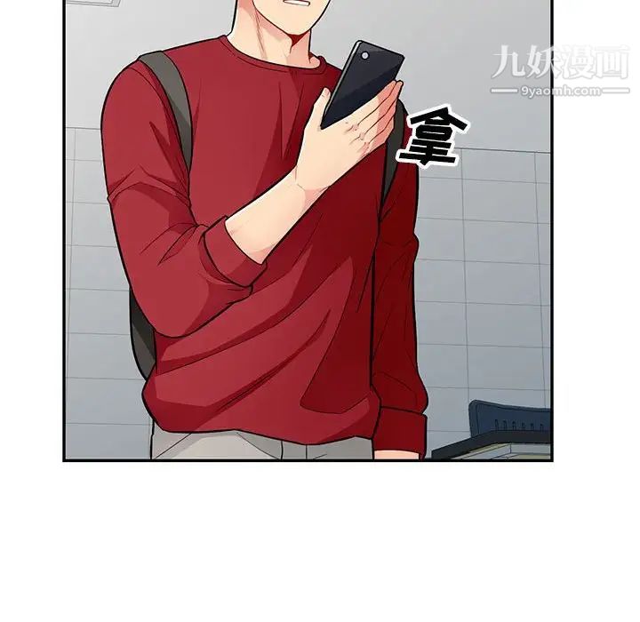 我的继母是寡妇第40话