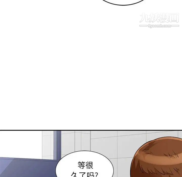 我的继母是寡妇第40话