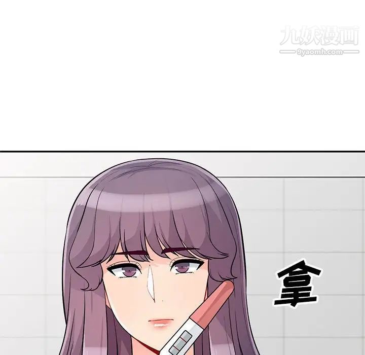 我的继母是寡妇第40话