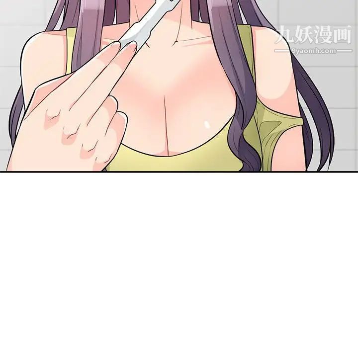 我的继母是寡妇第40话