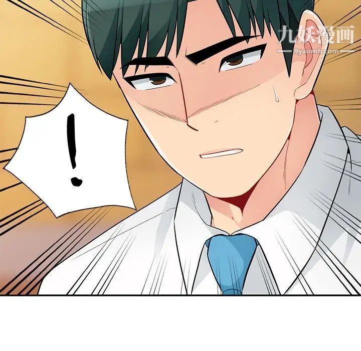 我的继母是寡妇第40话