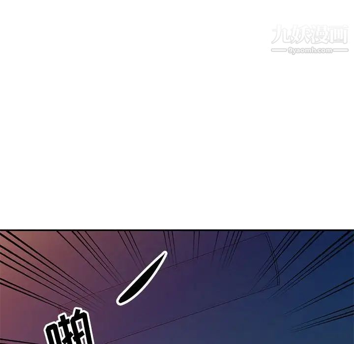 我的继母是寡妇第40话