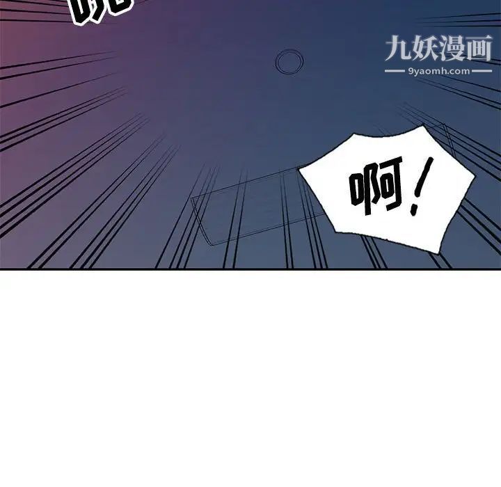 我的继母是寡妇第40话