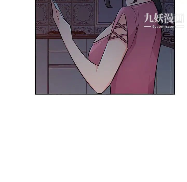 我的继母是寡妇第40话