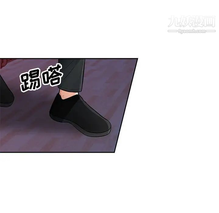 我的继母是寡妇第40话