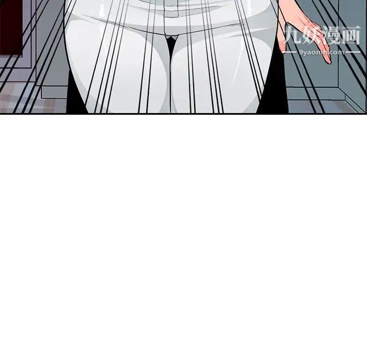 我的继母是寡妇第40话