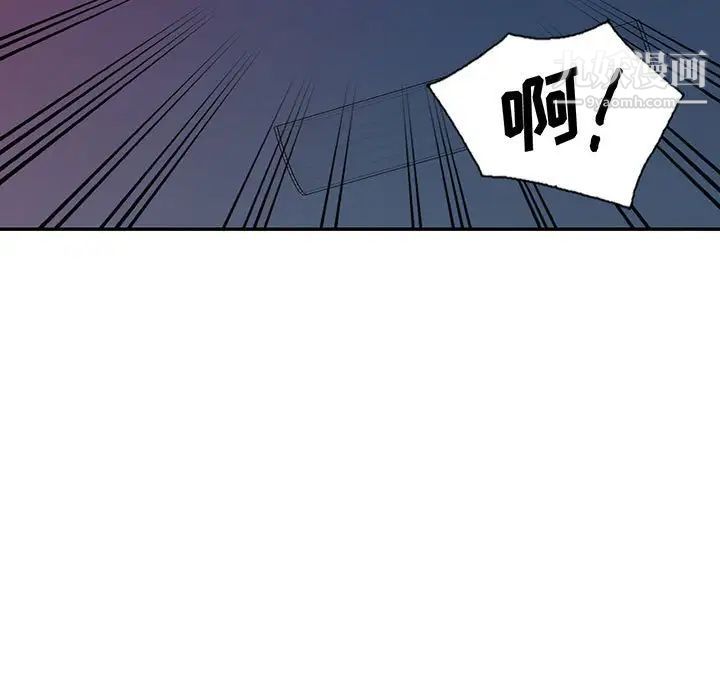 我的继母是寡妇第41话