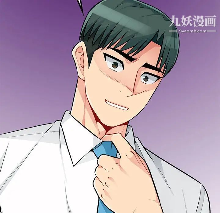 我的继母是寡妇第41话