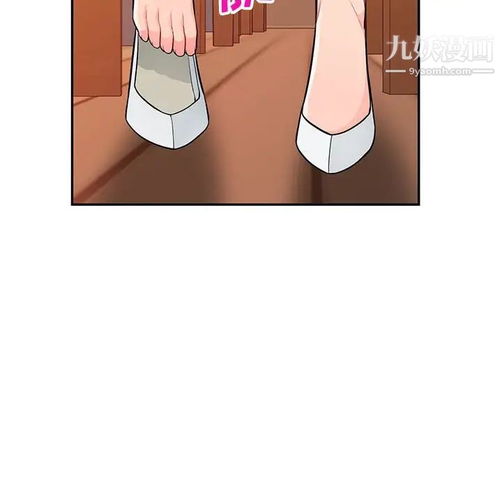 我的继母是寡妇第41话