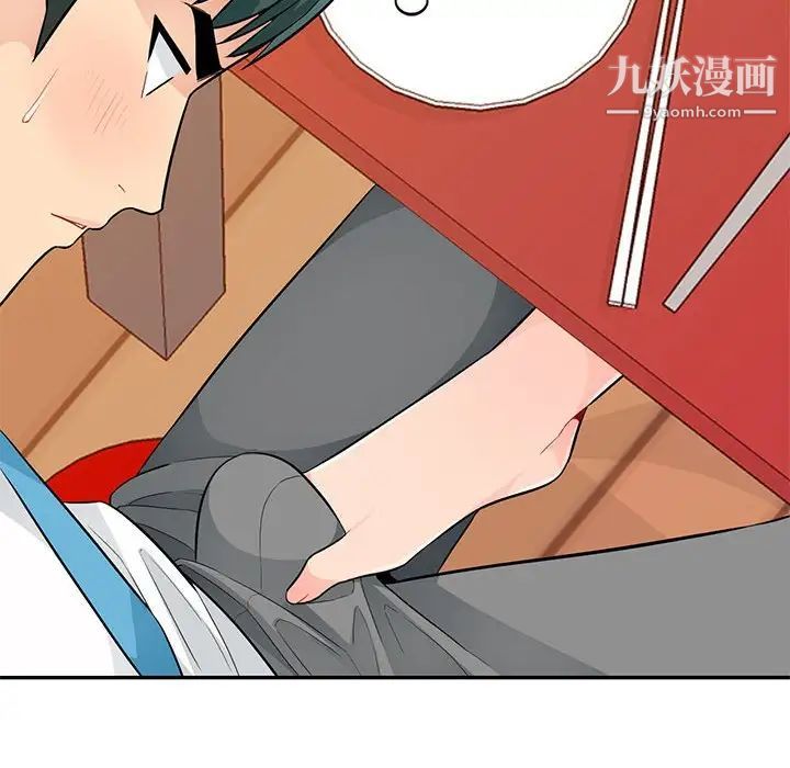 我的继母是寡妇第41话