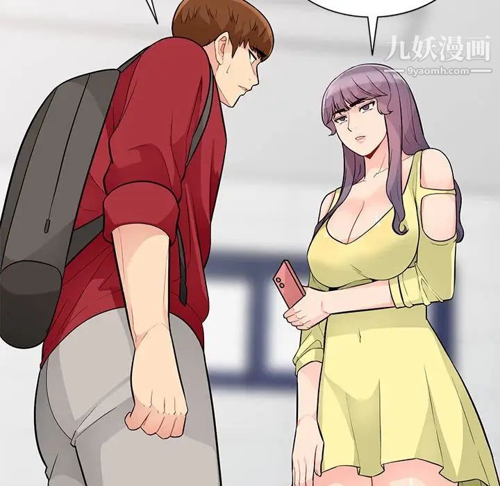 我的继母是寡妇第41话