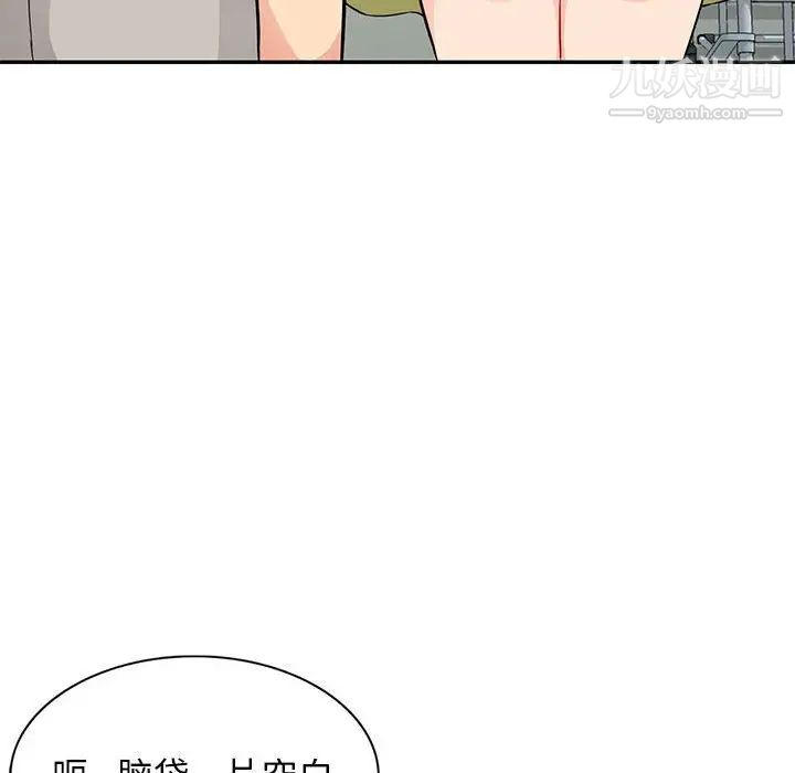 我的继母是寡妇第41话