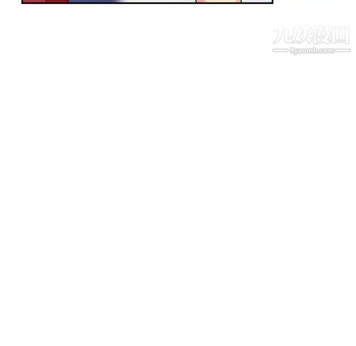 我的继母是寡妇第41话