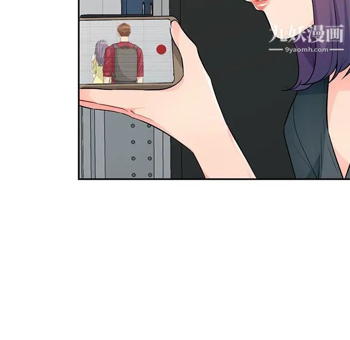 我的继母是寡妇第41话