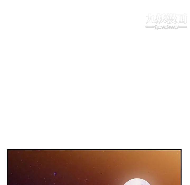 我的继母是寡妇第41话