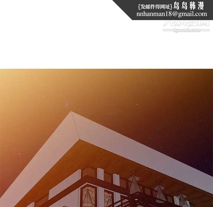 我的继母是寡妇第41话