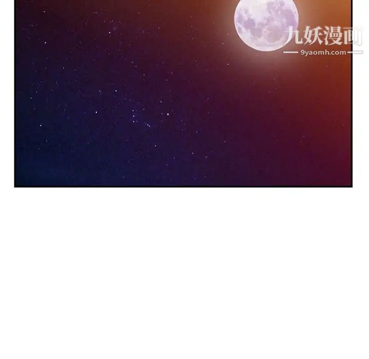 我的继母是寡妇第41话