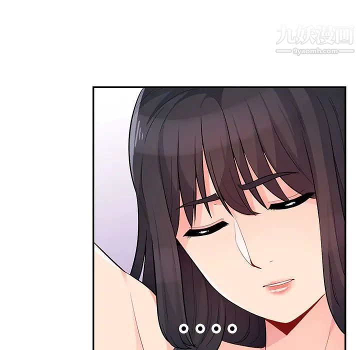 我的继母是寡妇第41话