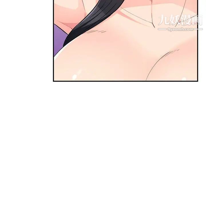 我的继母是寡妇第41话