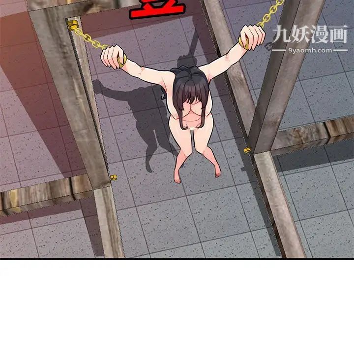 我的继母是寡妇第41话